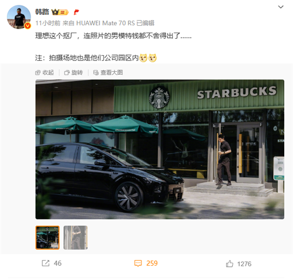 理想汽车有多“抠”：李想本人当车模 在自己公司园区拍摄