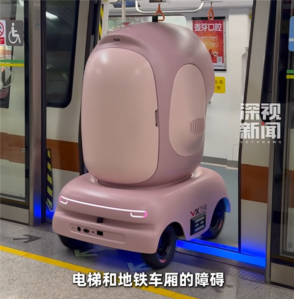 全球首例！深圳地铁配送机器人来了：自己会乘地铁送货