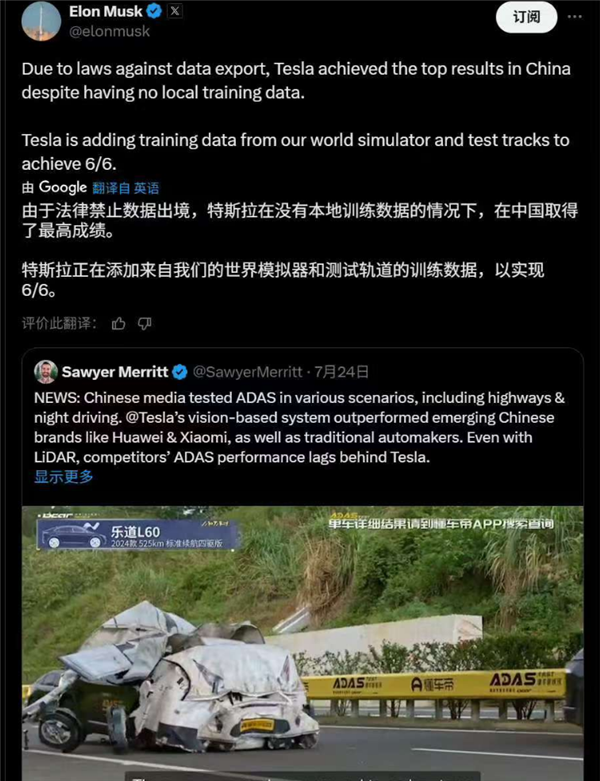 特斯拉辅助驾驶排第一：懂车帝这个测试有意义吗