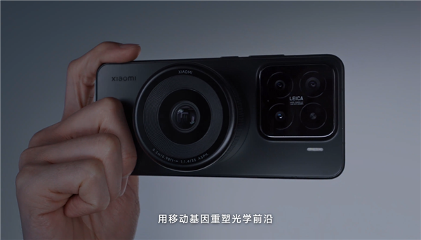 曝小米16 Ultra提档年前发布：徕卡更深度合作、回归直屏