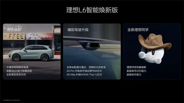 老黄又又又把中国车企坑了！还是看看远处的自研芯片吧