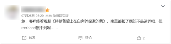 爱上保洁的特朗普 把全网媒体忽悠瘸了