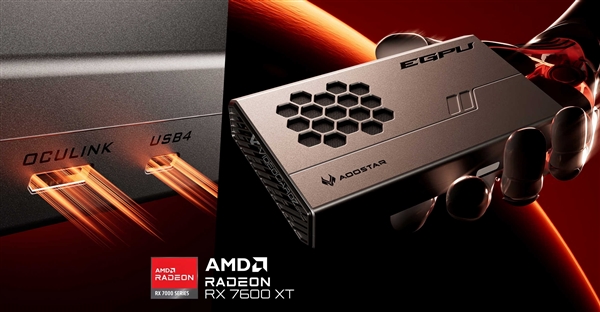 AMD锐龙AI Max+ 395迷你机再加一!天钡预告新品