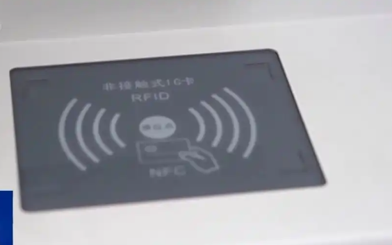 警惕!二人利用手机NFC盗走80多万