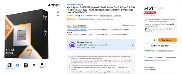 全球最快的游戏CPU!AMD 9800X3D降至历史最低价:现货