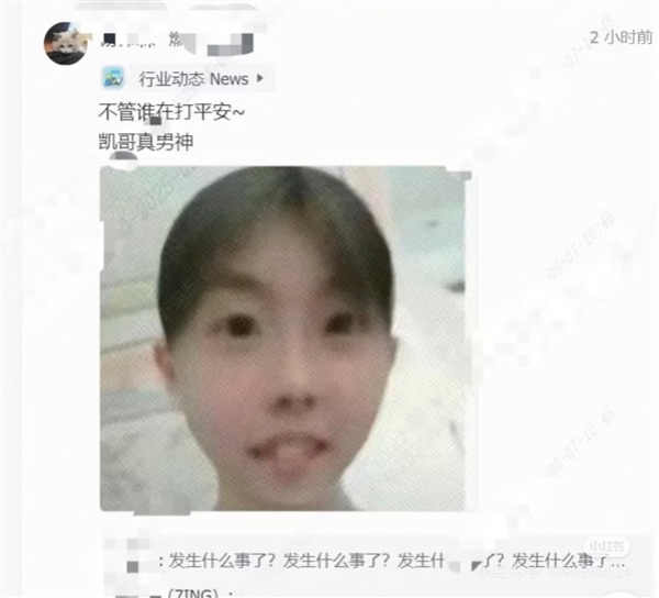 曝奇瑞应届生员工发邮件反对周六培训开会:被同事怒赞!