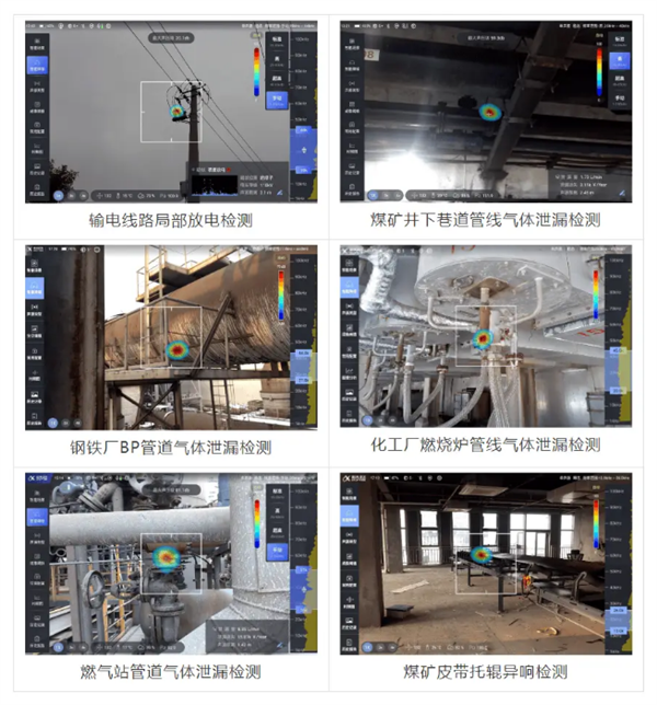 科大讯飞领衔！声源定位成像系统技术规范国标发布
