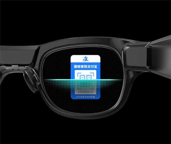 支付宝又一黑科技！“看一下支付”上线 承诺被盗即赔