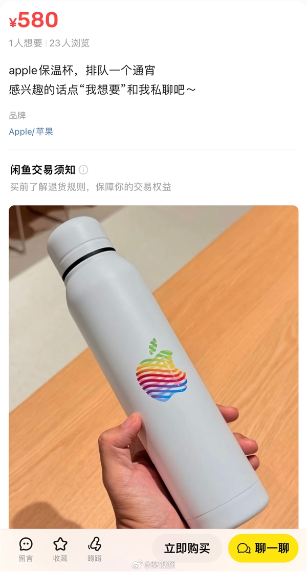 苹果Apple Store深圳前海壹方城新店今日开业：有人连夜排队 开业礼炒到580元