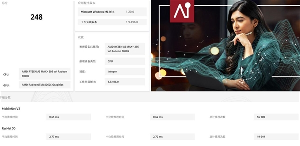 比台式机处理器还强：这颗锐龙神U是真的猛