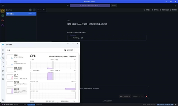 比台式机处理器还强：这颗锐龙神U是真的猛