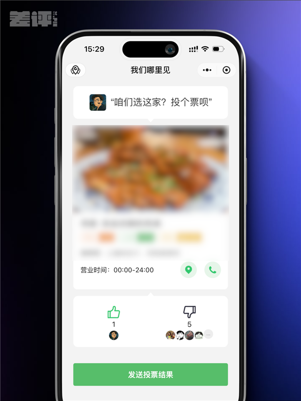 这个能成为爆款的小程序 为啥被腾讯放弃了
