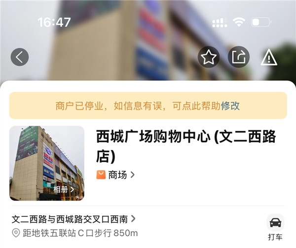 这个能成为爆款的小程序 为啥被腾讯放弃了