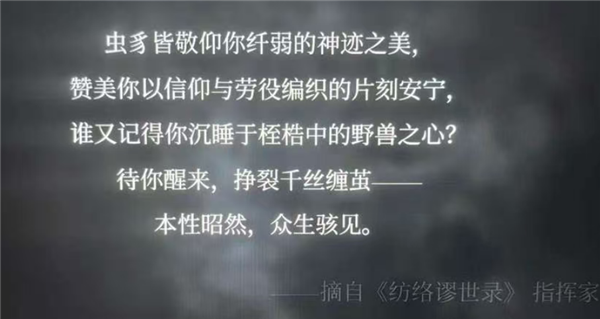 前作卖了1500W的游戏 《空洞骑士：丝之歌》上线就被喷爆
