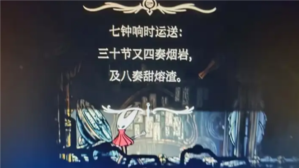 前作卖了1500W的游戏 《空洞骑士：丝之歌》上线就被喷爆