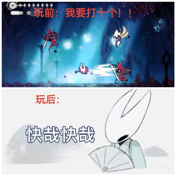 前作卖了1500W的游戏 《空洞骑士：丝之歌》上线就被喷爆