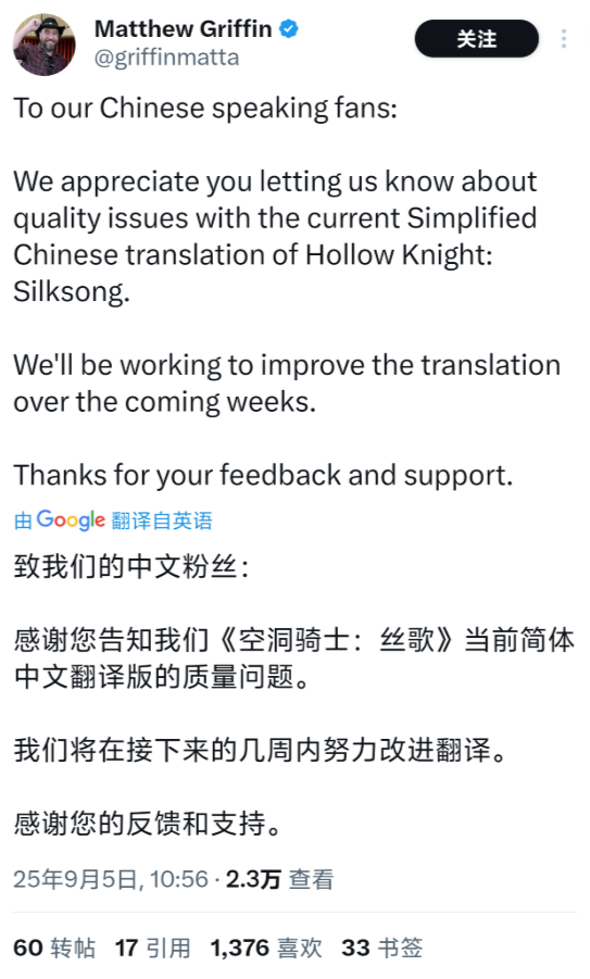 前作卖了1500W的游戏 《空洞骑士：丝之歌》上线就被喷爆