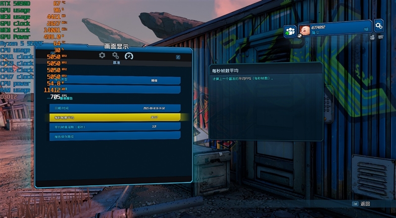 只用一半功耗 就赢了i5-14600K!AMD锐龙5 9500F评测