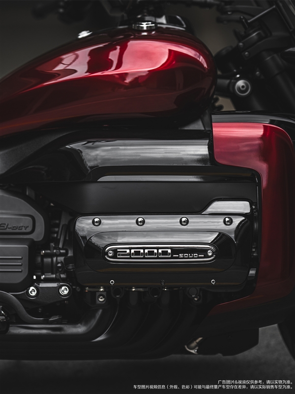 水平对置8缸机 长城灵魂巡航摩托车官图公布：黑红配帅炸了