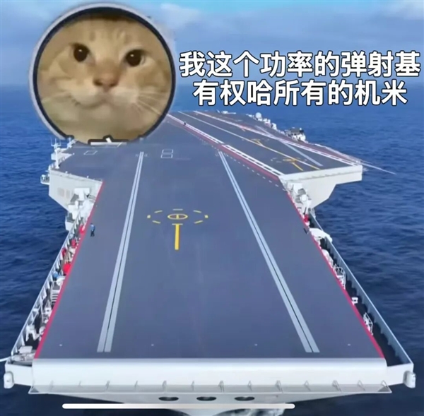 福建舰上的弹射起步 可能比我们想的还猛