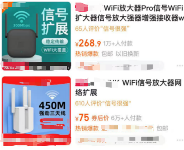 路由器到底怎么摆网速才更快 很多人都摆错了！