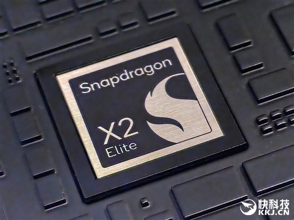 高通骁龙X2 Elite发布：Arm兼容CPU首次跨越5GHz、能效秒杀任何x86