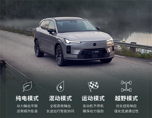 比指导价狂降15万 全新沃尔沃XC70插混SUV上市：26.99万起