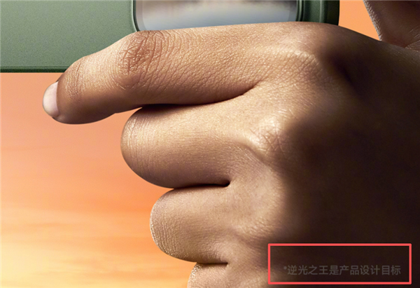 小米17 Pro海报宣传“逆光之王”是设计目标：是玩文字游戏吗 罗永浩发声！