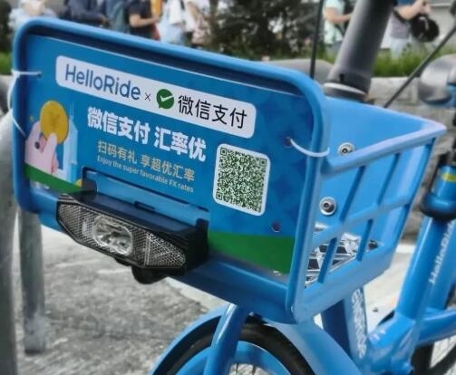 境外的共享单车也能用微信扫了:不用额外下载App、不用绑定境外卡
