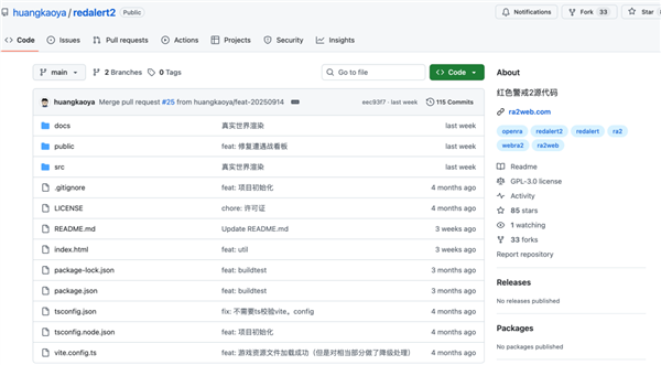 没有源代码 他用5年时间把《红警2》给重写了