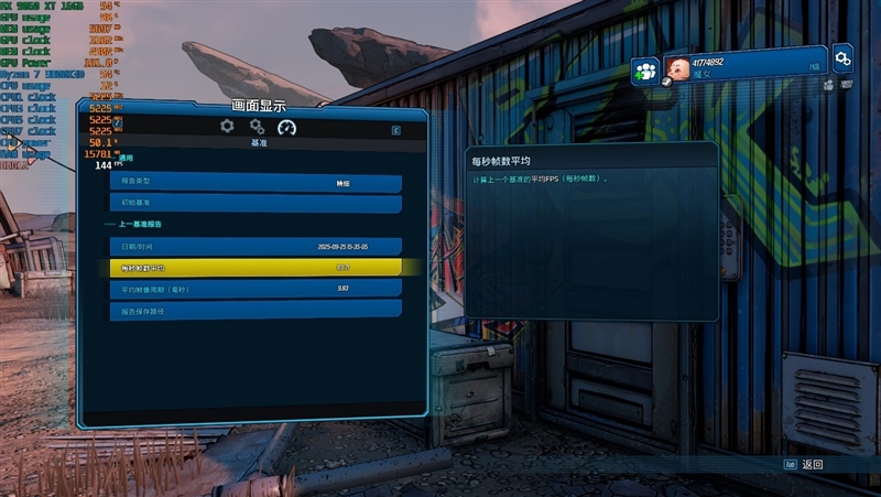 游戏性能提升显著 价格优势高达15%!RX 9060 XT 16GB vs RTX 5060 Ti对比评测