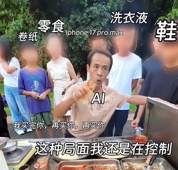淘宝出了个新功能 好像压榨了它自己