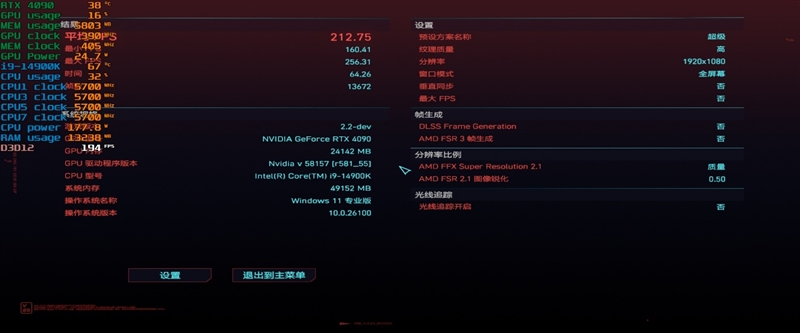 锐龙7 上市2年依旧是完美的游戏处理器!7800X3D VS. 酷睿i9-14900K