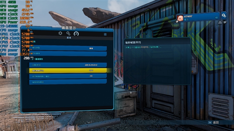 锐龙7 上市2年依旧是完美的游戏处理器!7800X3D VS. 酷睿i9-14900K