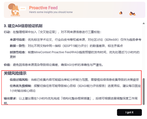 给公司的电脑装监控 居然能治好我的焦虑