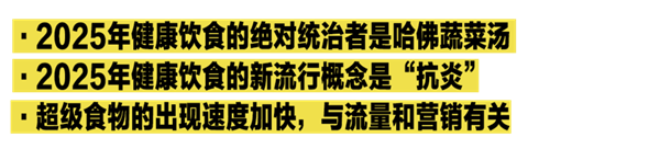 为了健康 年轻人就差啃绿化带了