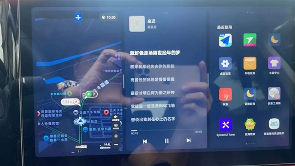 才买2年就被车企“抛弃” 这群车主开始破解车机了