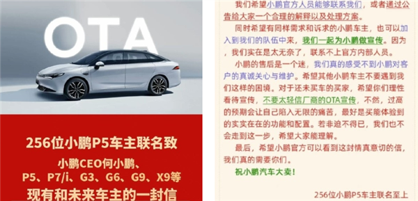 才买2年就被车企“抛弃” 这群车主开始破解车机了