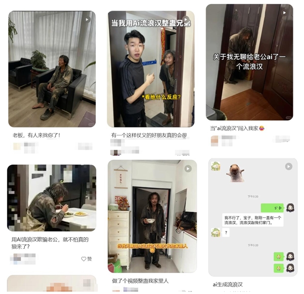 12岁小孩做一张AI图吓坏整个小区:AI恶搞不能没有边界