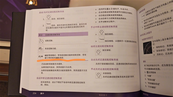 陈震再谈劳斯莱斯辅助驾驶:地球最贵电动车这么拉胯确实没想到