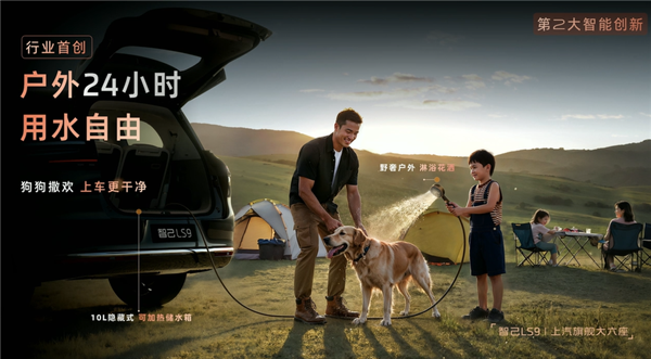 国产9系旗舰新王炸!智己LS9上市25分钟大定破5000台