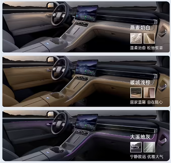 一升油发3.73度电 广汽埃安首款增程i60上市：10.48万起开卷