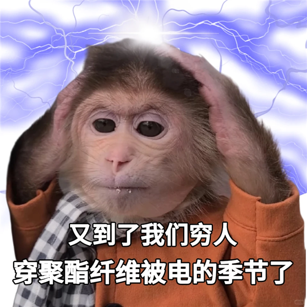 用了几十年的聚酯纤维:是怎么在互联网塌房的