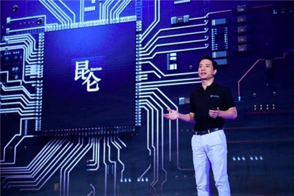 AI芯片明年6倍增长 百度回应昆仑芯上市计划:不保证会进行