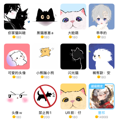 卖头像赚了22亿？Soul成了新时代的QQ