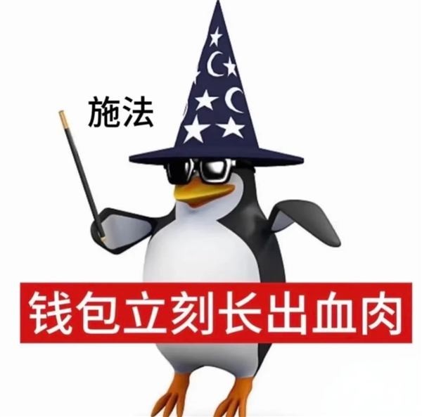 卖头像赚了22亿？Soul成了新时代的QQ