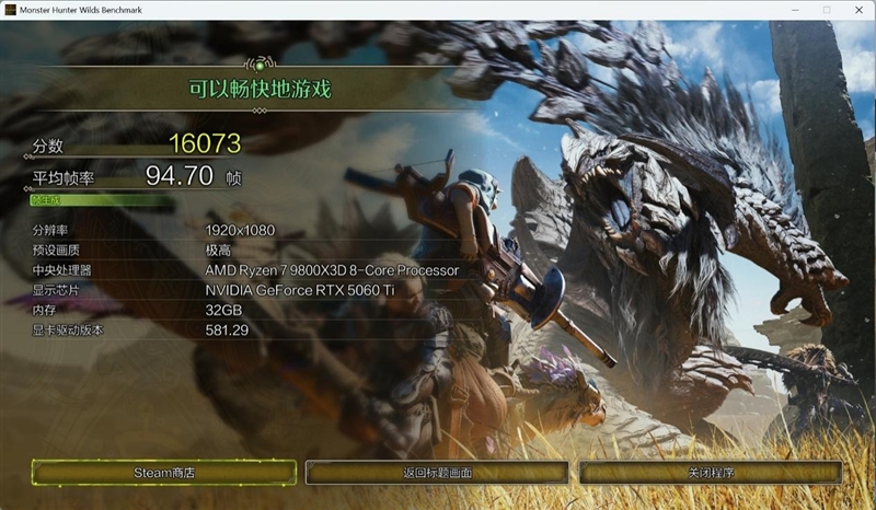 高性价比优势显现 AI性能出众!RX 9060 XT 16GB挑战2款RTX 5060 Ti