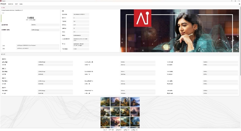 高性价比优势显现 AI性能出众!RX 9060 XT 16GB挑战2款RTX 5060 Ti
