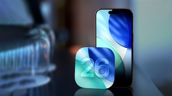 苹果代码泄密：iOS 26.4、iOS 27新功能揭晓