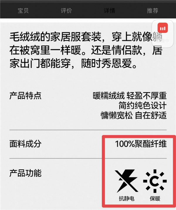 别买那些防静电神器了 真正的克星只需要一面墙